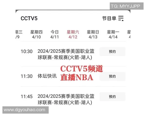 CCTV5直播掘金对阵活塞精彩赛事分析与球员表现点评